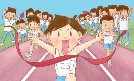 运动会方队口号
