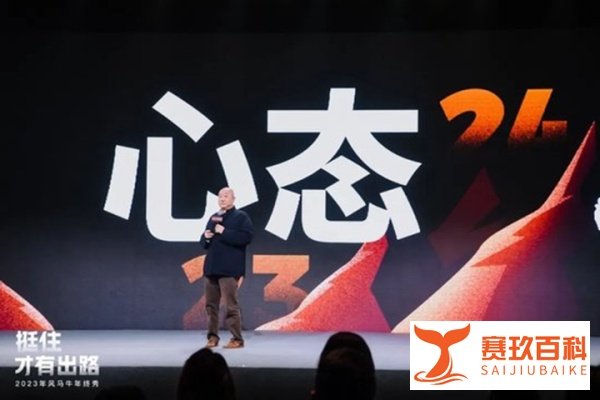 冯仑和兄弟们
