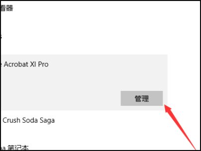 为什么adobe acrobat9 pro打不开PDF文件？