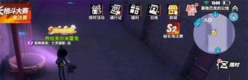 航海王热血航线亡灵倩影后攻略