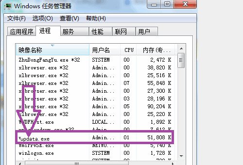 电脑update. exe错误怎么办?