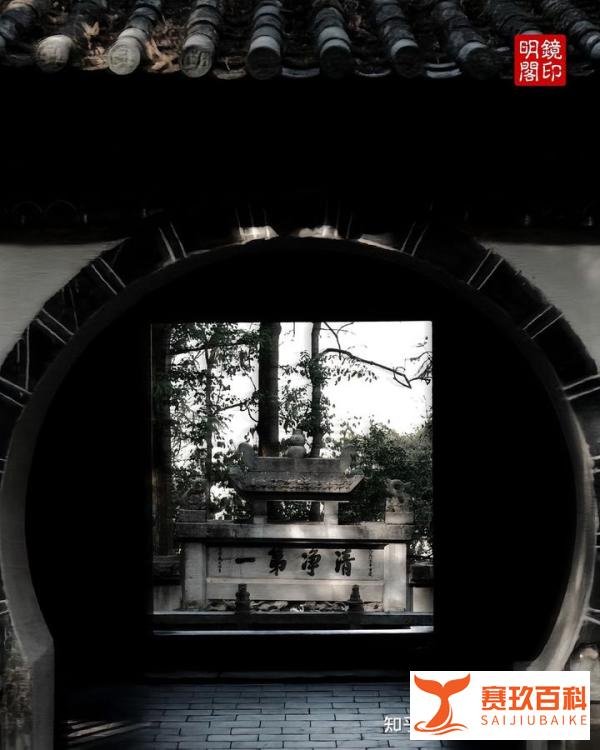 尘世万象，阴阳和合之理——风水命理师王镜海