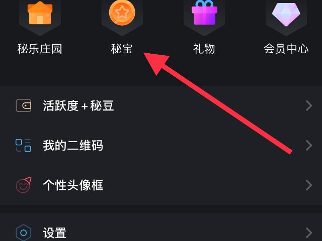 秘乐短视频没有绑定银行卡如何打赏提现?