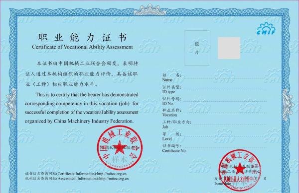 计算机程序设计师