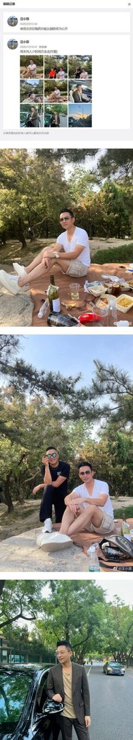 汪小菲被爆与张颖颖一起约会野餐约会照,微博照片删了又再发!