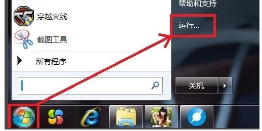 电脑蓝屏代码Stop:0x000007f怎么处理？