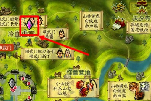 热血江湖 48任务可疑的使者在哪里?