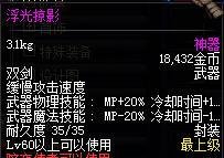 浮光掠影怎么得
