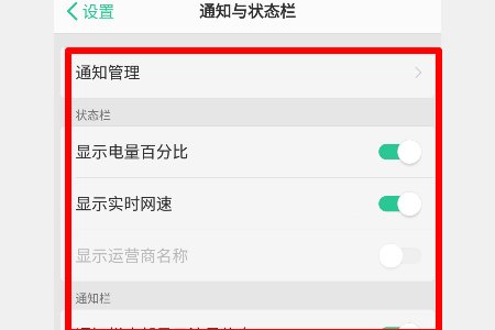 华为手机的通用在哪里找?