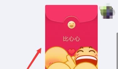 QQ怎么发表情红包?QQ表情红包教程。