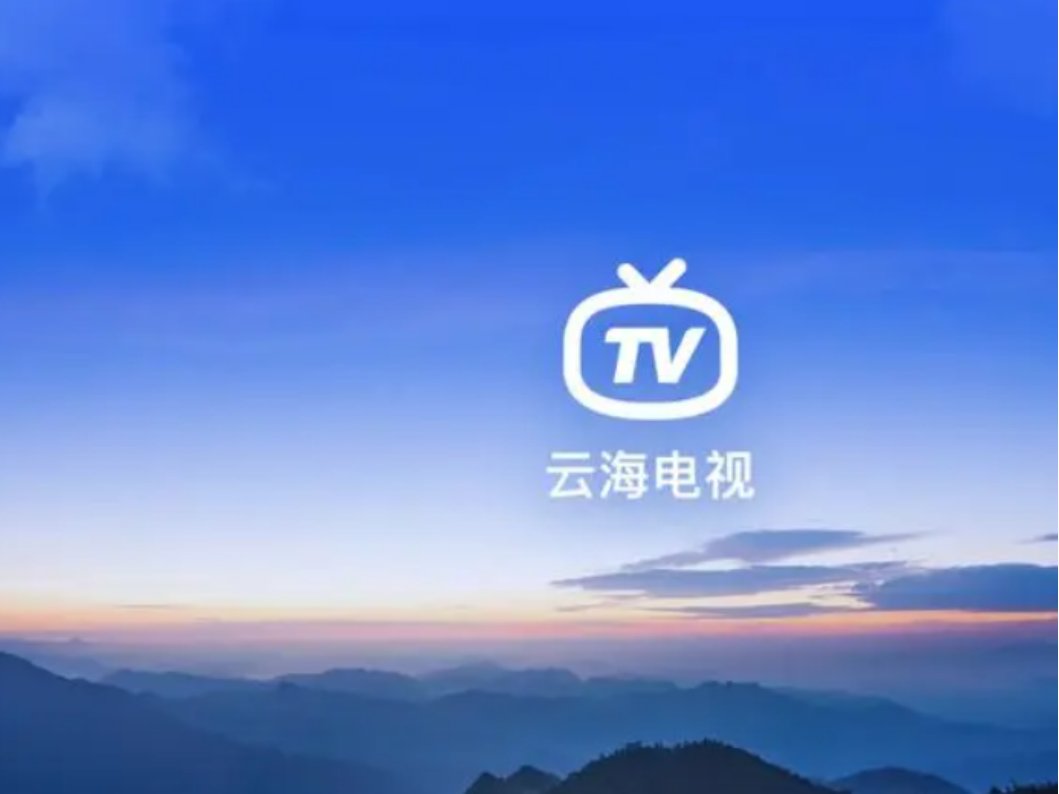 免费看电视剧软件哪个好