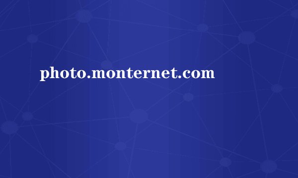 photo.monternet.com