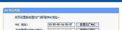 广电宽带路由器设置