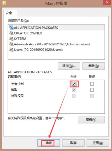 NET Framework4.0怎么安装不上呢？