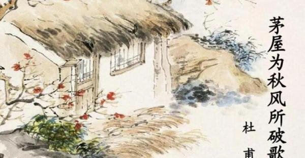 床头屋漏无干处下一句是什么 床头屋漏无干处,雨脚如麻未断绝