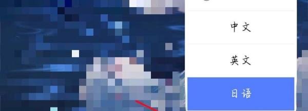 输入法如何打日语