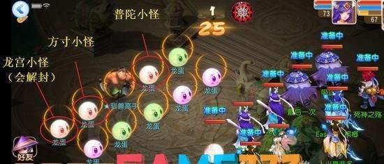 梦幻诛仙寻人高手