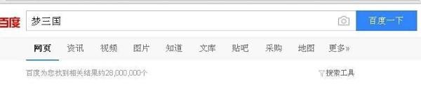 梦三国账号和ID忘了怎么办