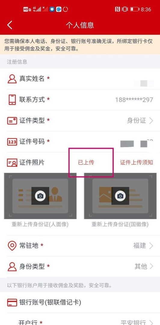 恒房通签到七天拿一百，我选择相信