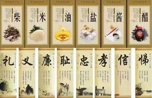 七不出，八不归，是什么意思？