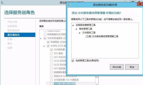windows server 2012怎么设置共享文件夹