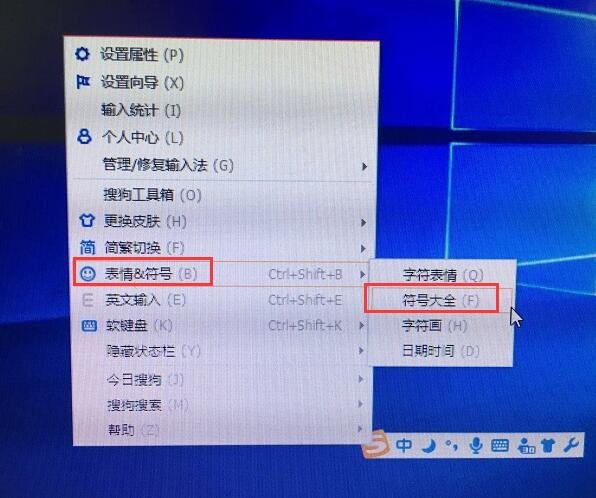9323怎么打出来?