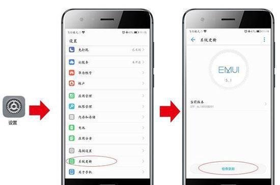 荣耀V8怎么升级emui8.0系统-荣耀V8升级emui8.0系统图文教程