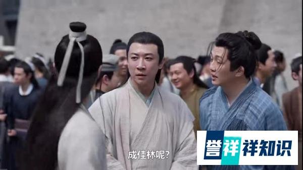 《庆余年2》:范闲结识四位门生,为什么成佳林从未露面