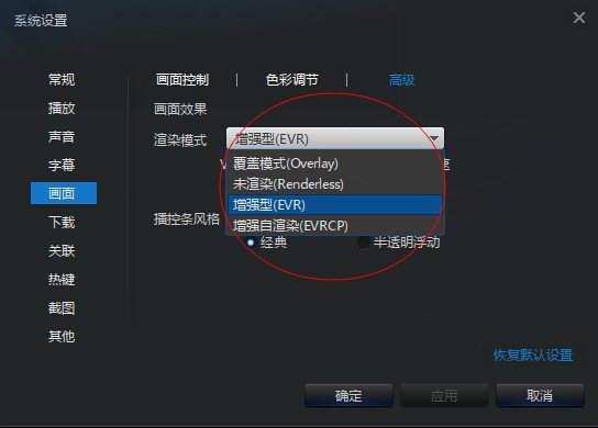 迅雷看看为什么看下载好的电影都卡啊,换盘重装好了,然后过段时间又卡了