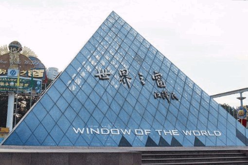 求深圳旅游景点排名前十,哪些比较值得去?