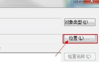 word2003怎么打开word2003文件