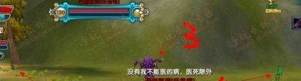 武林外传怪博士怎么打