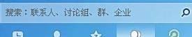 怎么在QQ群进行群视频？