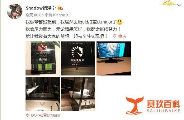 Miracle-无法参加重庆Major，Shadow替补上场！