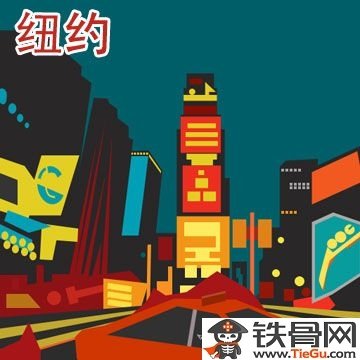 疯狂猜图中国合伙人