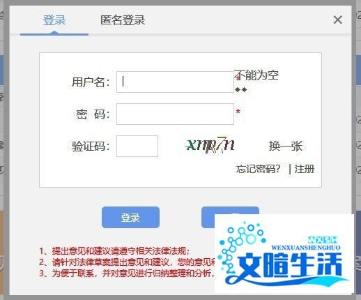 外国人永久居留条例在哪里投票