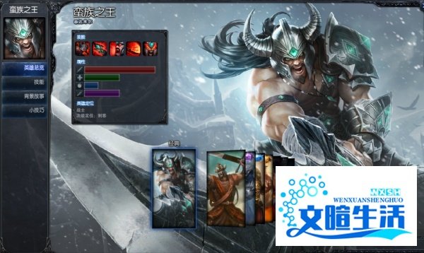 S6LOL新版上单蛮子天赋符文加点