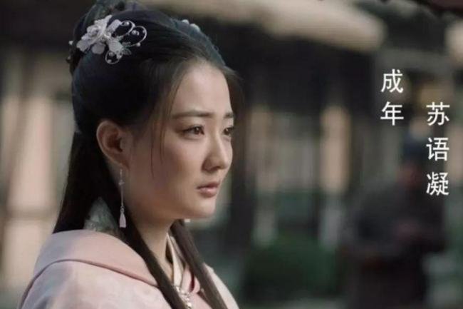 《海上牧云记》各人物结局是什么?