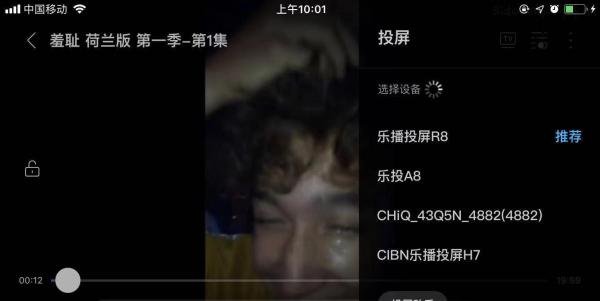 人人视频被iOS下架怎么办,还能投屏吗?