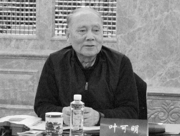 土木工程专家叶可明院士逝世,他为我国作出了哪些杰出贡献?