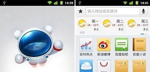 常用的看书软件介绍