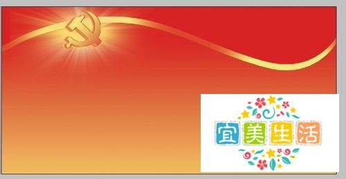 学习园地版面设计