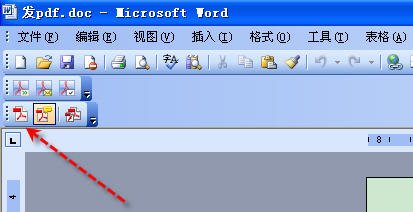 如何利用adobe acrobat 9 pro 制作PDF文件