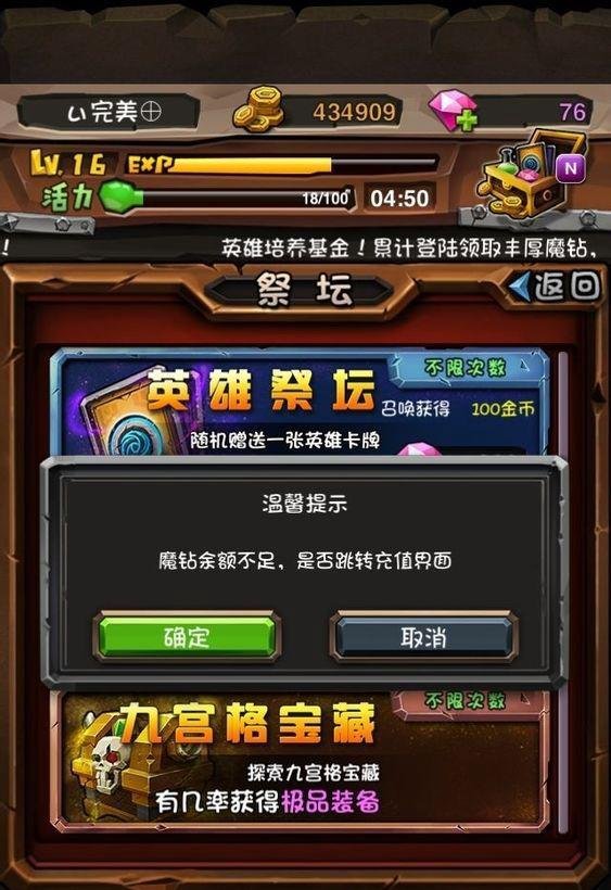 全民英雄紫卡英雄怎么获得?
