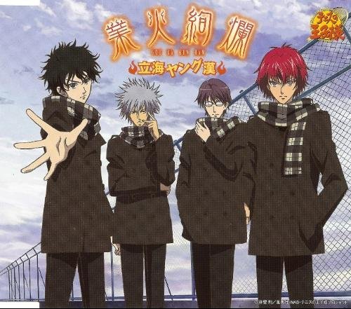 【找图】网球王子穿校服
