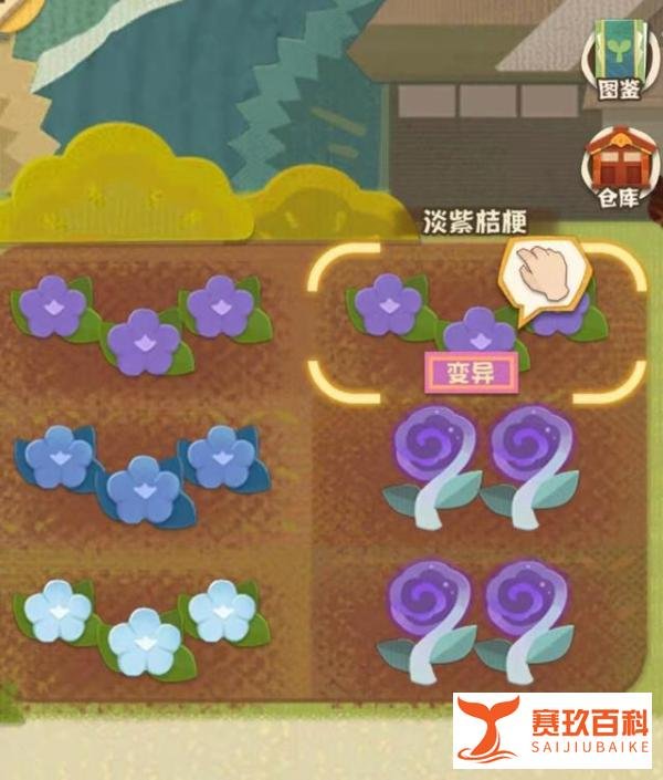 种田人,种田魂,种田都是人上人!《阴阳师:妖怪屋》新版本来啦