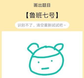鲁班七号qq红包怎么领