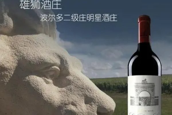 法国十大品牌红酒有哪些