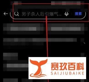 临沂中考填报志愿的方法与步骤