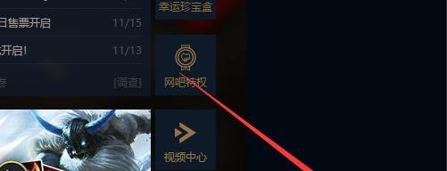 LOL英雄联盟如何关闭英雄时刻录制功能？